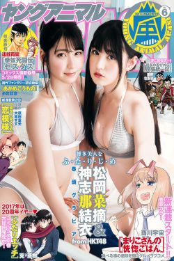 原来是美男啊第九集